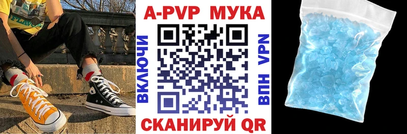 Хочу наркоту Ясный Конопля Кокаин A PVP Галлюциногенные грибы Гашиш Меф