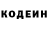 Amphetamine Розовый CoD Gaz