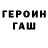 Конопля VHQ Spawn EKX