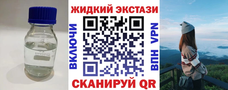 Бутират GHB  магазин продажи наркотиков  блэк спрут ONION  Ясный 