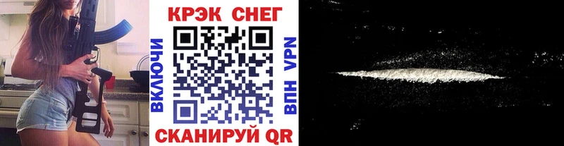 kraken зеркало  Ясный  Cocaine Боливия  как найти закладки 