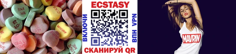 ЭКСТАЗИ бентли закладка Ясный