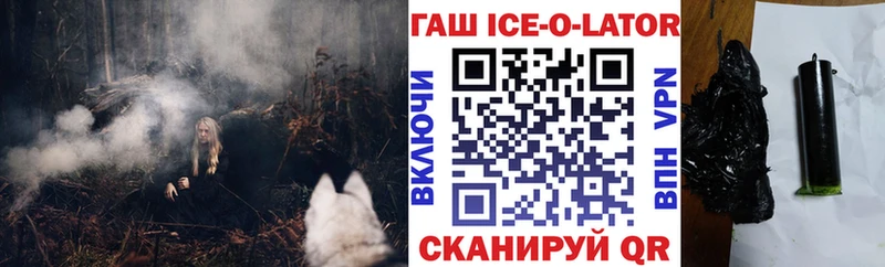hydra рабочий сайт  закладка  Ясный  ГАШ VHQ 