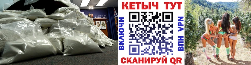 Кетамин VHQ Ясный