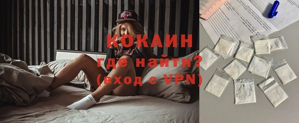 мефедрон Михайловка