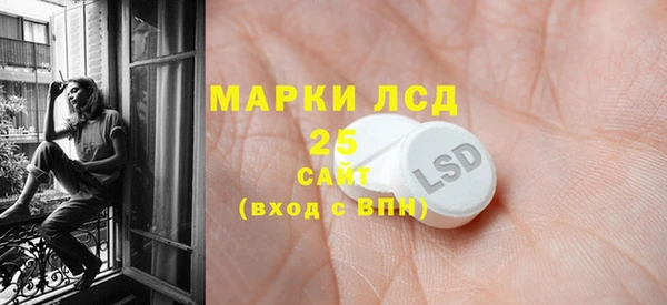 2c-b Балахна