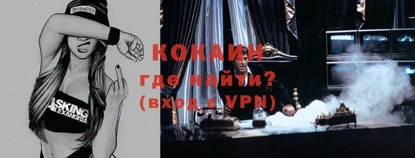 кокаин перу Балабаново