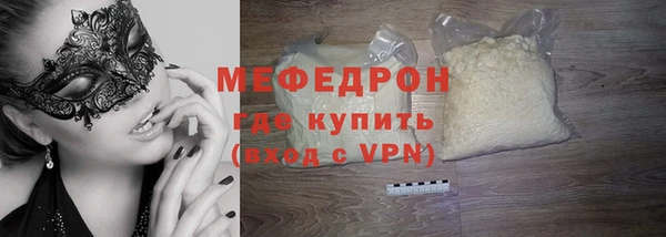мдма Михайловск