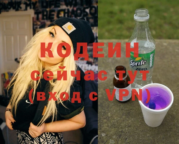 2c-b Балахна