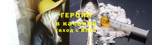 2c-b Балахна
