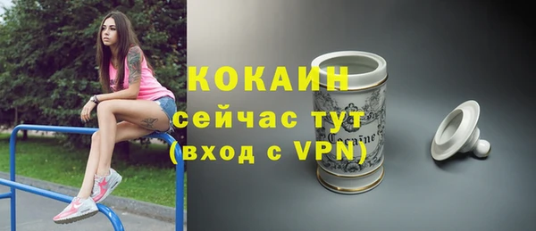 кокаин перу Балабаново