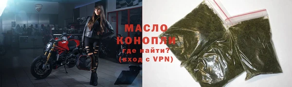 мефедрон Михайловка