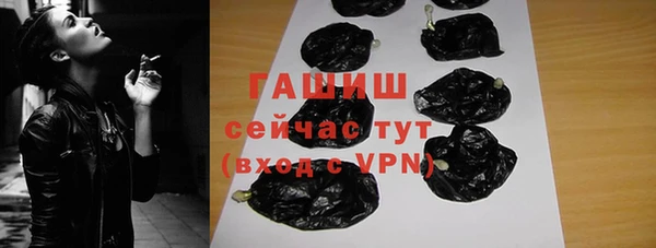 мефедрон Михайловка