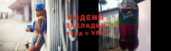 2c-b Балахна