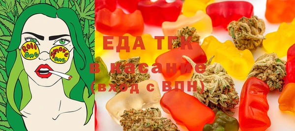мдма Михайловск