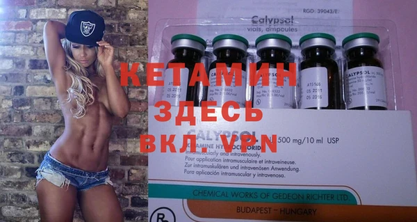2c-b Балахна