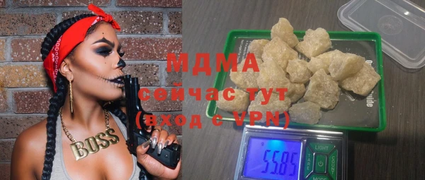 молекула духа Михайлов