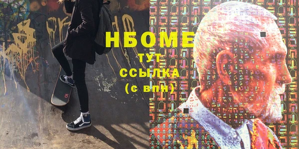 2c-b Балахна