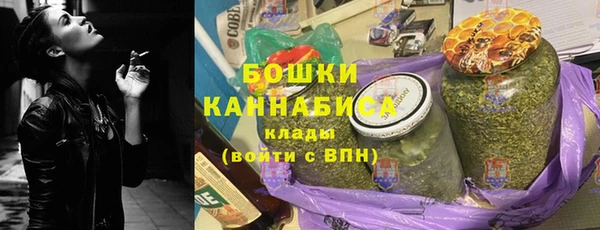 мдма Михайловск