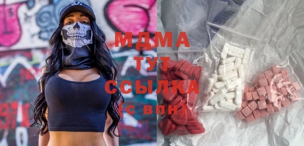 2c-b Балахна