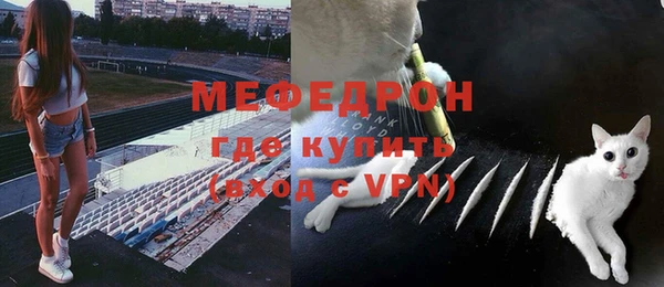 мефедрон Михайловка