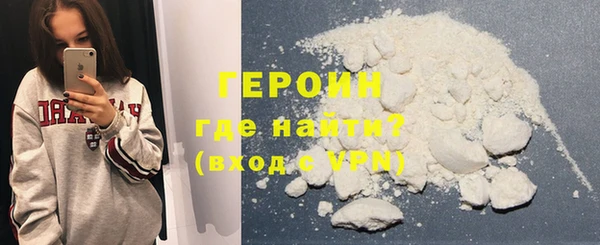 кокаин перу Балабаново
