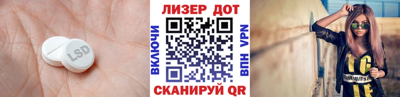 ЛСД экстази ecstasy как найти закладки mega tor Ясный
