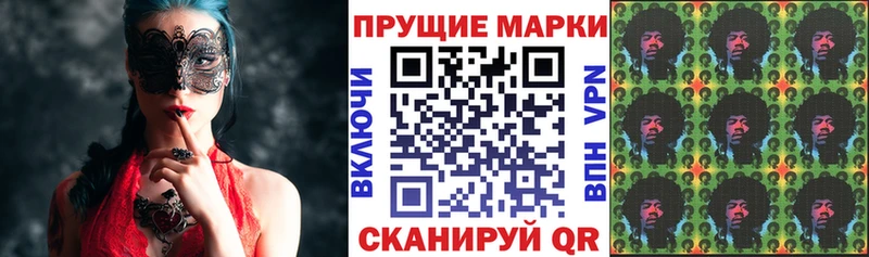 Марки NBOMe 1,5мг  цена наркотик  гидра зеркало  Ясный 