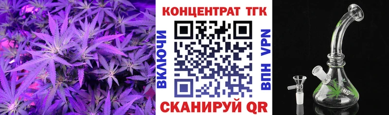 купить наркоту  Ясный  Дистиллят ТГК вейп 