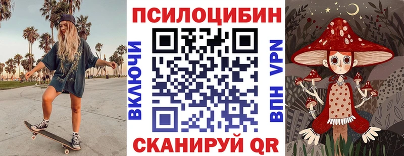 Псилоцибиновые грибы ЛСД  даркнет сайт  Ясный 